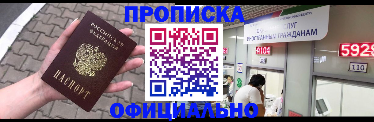 регистрация для школы в Краснодаре
